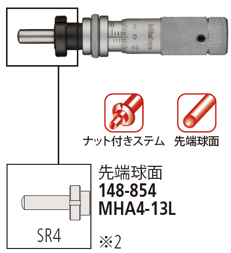 /pim-assets/medias_converted/Highres/Mitutoyo/Media/ExternalDimensions/03_Height Gages/03_14_148-854_250709_d_1_jp.jpg